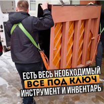 Грузчики Разнорабочие Такелажники, Москва