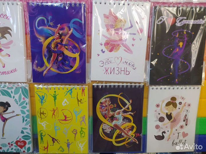 Блокноты для гимнасток