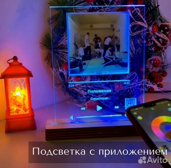 Рамка с музыкой / Лучший подарок