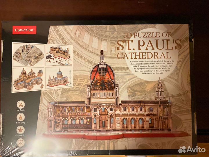 3D пазл Собор Святого Павла, 643 детали Cubicfan