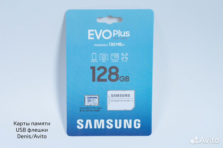 Карты памяти SD/Micro SD, Samsung, Lexar 64/128 GB