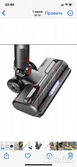 Насадка для пылесоса Dyson