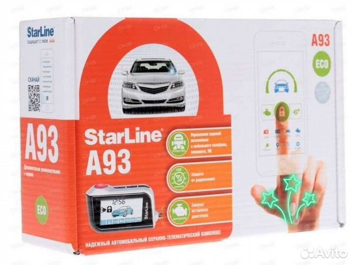 Сигнализация с автозапуском starline а63-93Эко