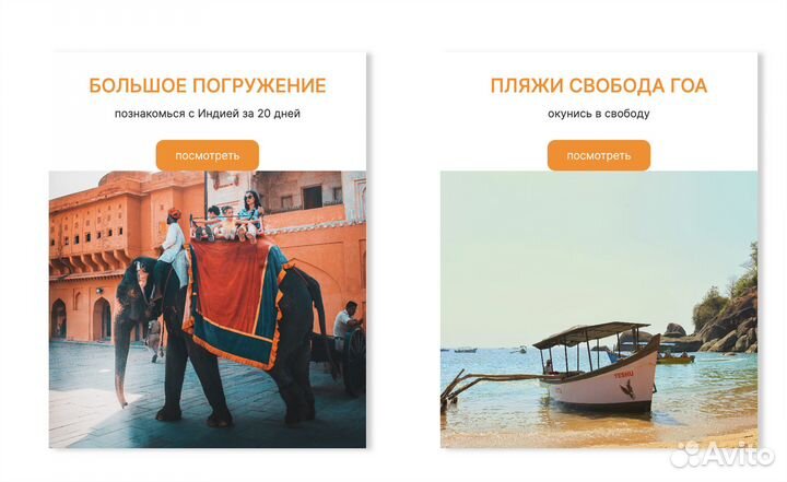 Создание сайтов / сайт под ключ