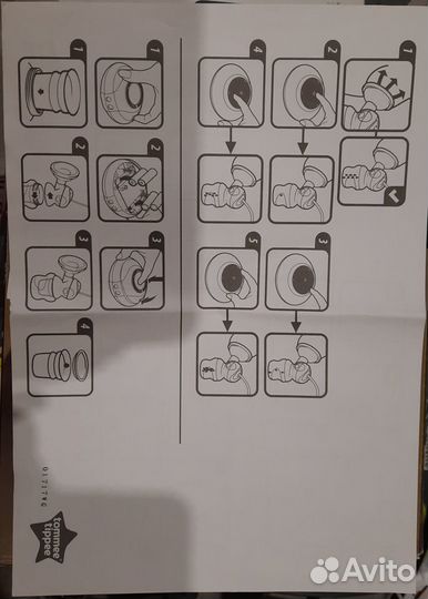 Молокоотсос электрический