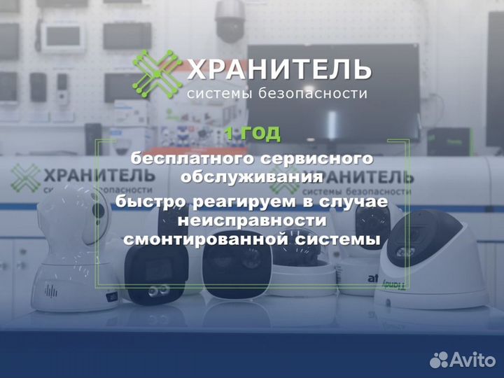 Видеонаблюдение с датчитком движения