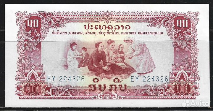 Лаос. Набор банкнот 8 шт. UNC. Пресс