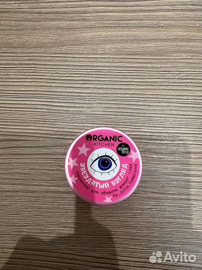 Корректор для глаз Звездатый взгляд