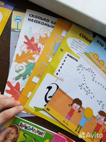 Развивающие книги для детей