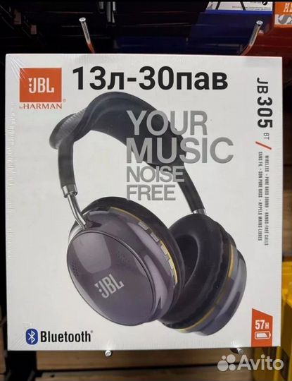 Беспроводные наушники