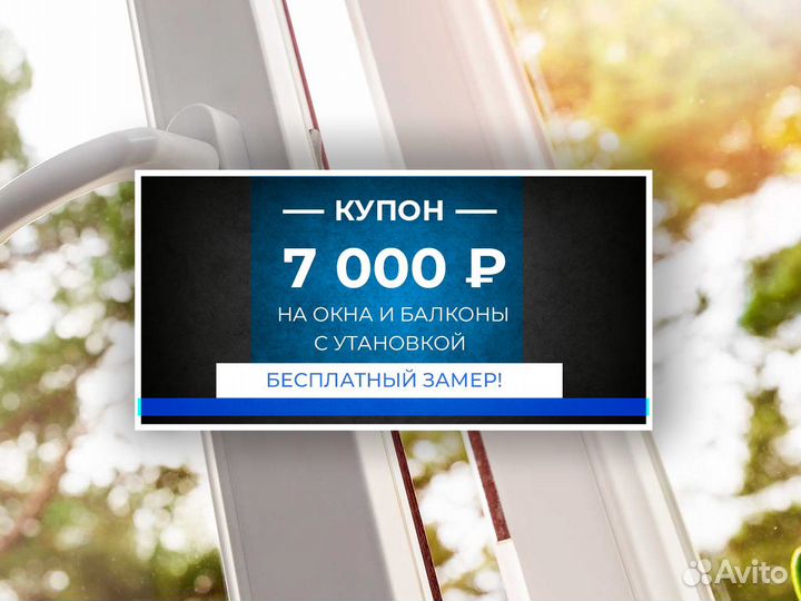 Окна новые пвх от производителя