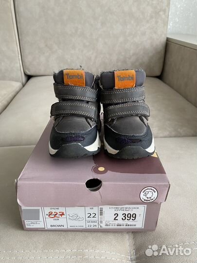 Ботинки детские