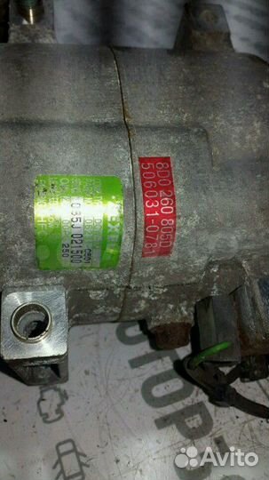 Компрессор кондиционера Volkswagen 1.8T