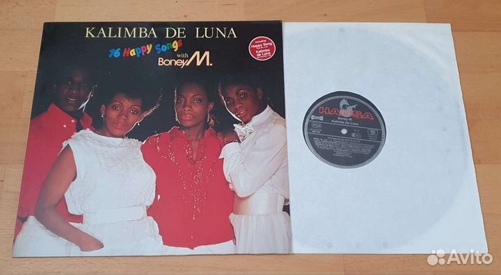 Boney M, Frank Farian, Precious Wilson, Eruption