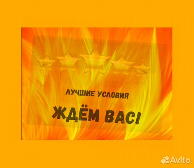 Маркировщик Еженедельный аванс М/Ж Спецодежда