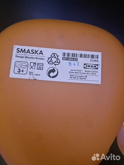 Коробка икеа для продуктов икеа smaska )