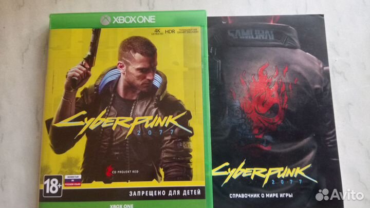Cyberpunk 2077