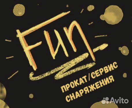 Ремонт сноубордов и горных лыж