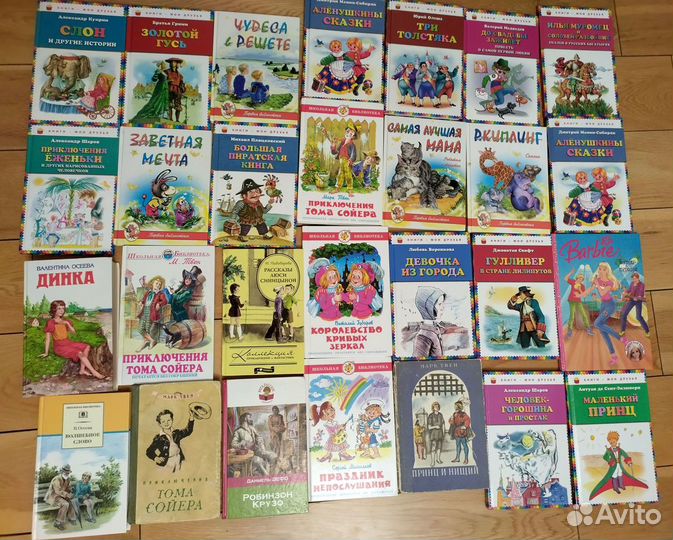 Детские книги