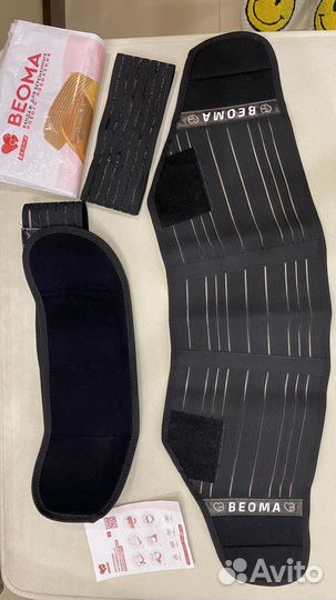 Бандаж для беременных и послеродовой 4в1 размер