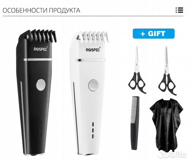 Машинка для стрижки,с керамическим лезвием,2 цвета