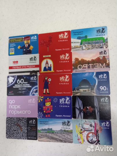 Коллекционные карты Тройка