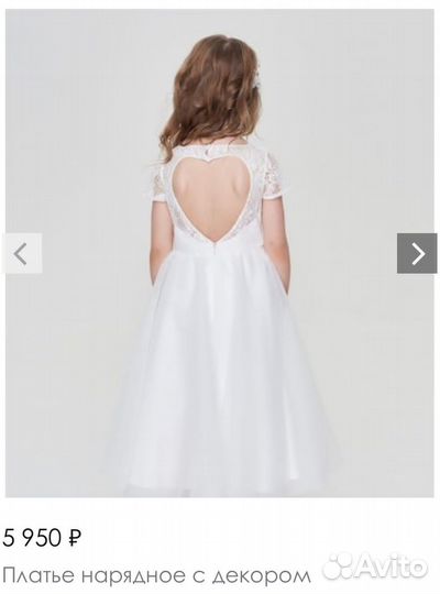 Платье на выпускной в детский сад 128