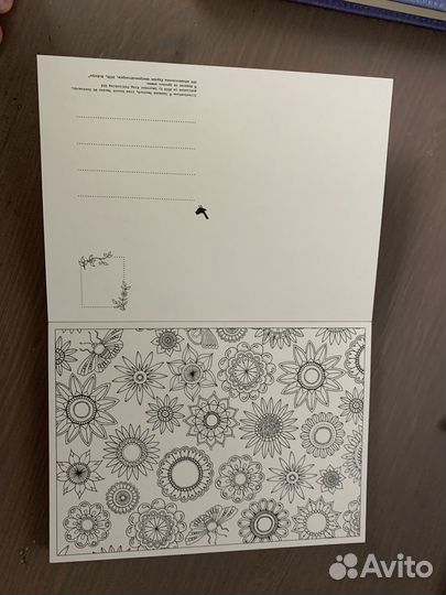 Открытки раскраски