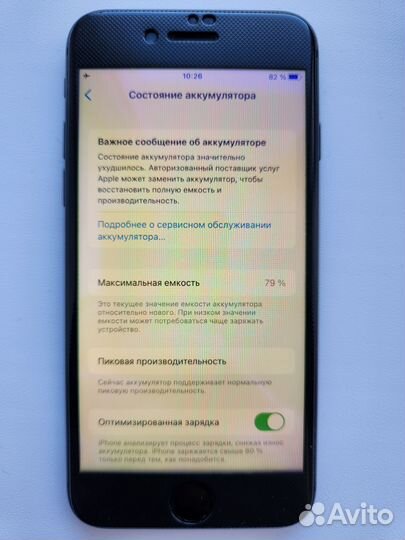 iPhone 8, 64 ГБ