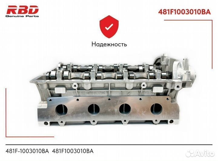 Головка блока гбц Chery Tiggo 481F-1003010BA