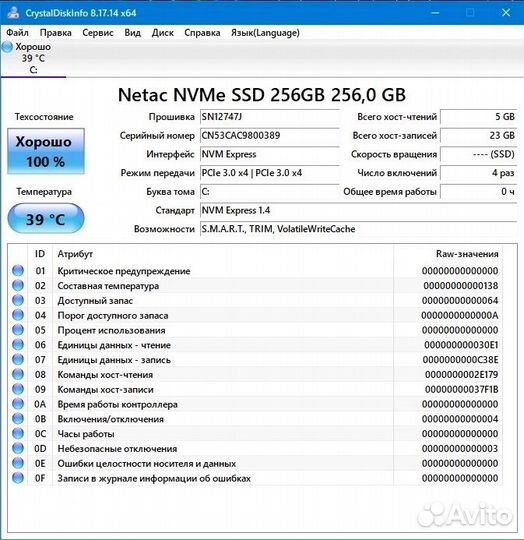 Премиум игровой i3-10100F/16GB/1660Ti/m.2 SSD