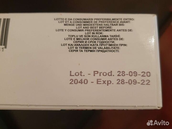 Корм для кроликов и морских свинок