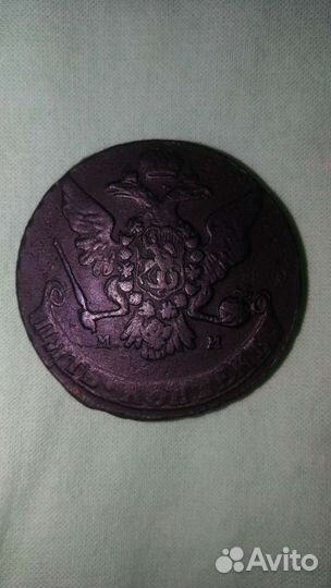 5 копеек 1764 мм