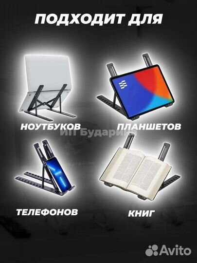 Охлаждающая подставка для ноутбука алюминиевая