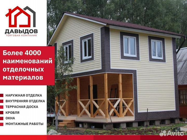 Сайдинг Döcke standard