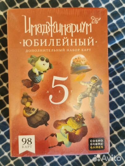 Настольные игры динго, имаджинариум