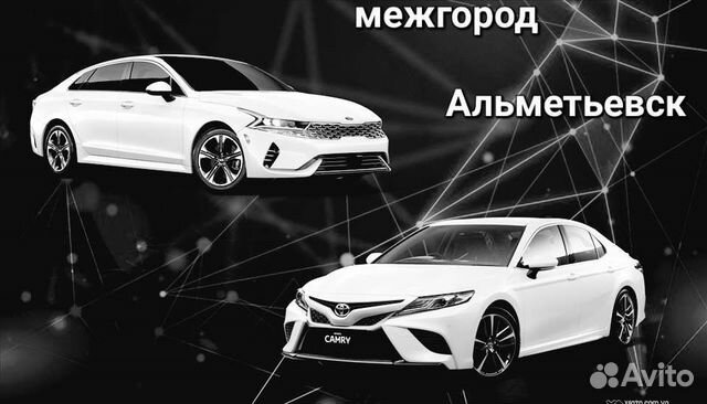 Пассажирские перевозки Челны Казань Уфа Самара