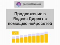 SEO продвижение сайтов получи 5 дней теста