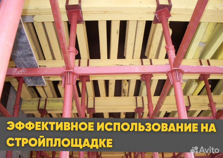 Опалубка перекрытий