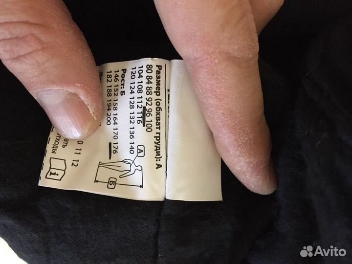 Спецодежда