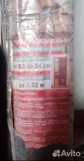 Складная дверь гармошка