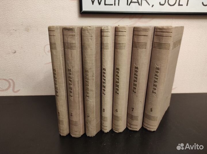 Собрания сочинений 1950-х