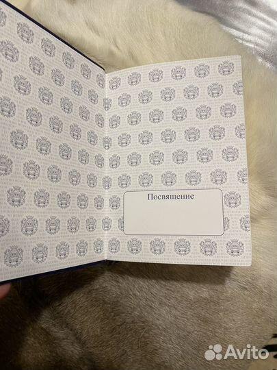 Who is who in Russia энциклопедия успешных людей