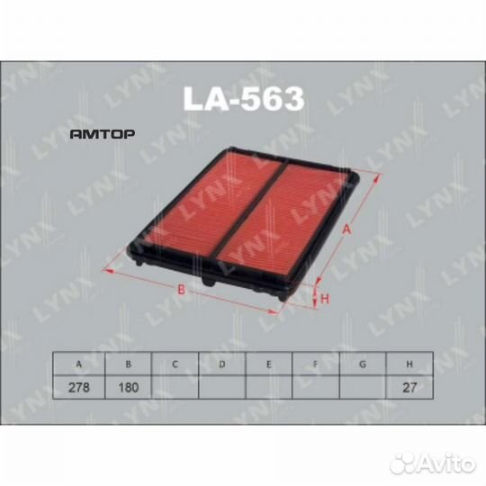 Lynxauto LA563 Фильтр воздушный