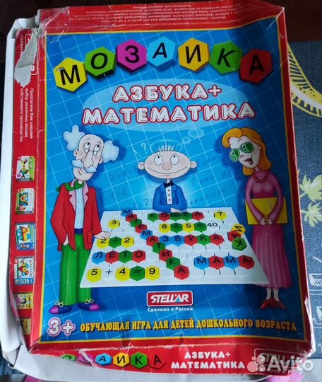 Мозаика