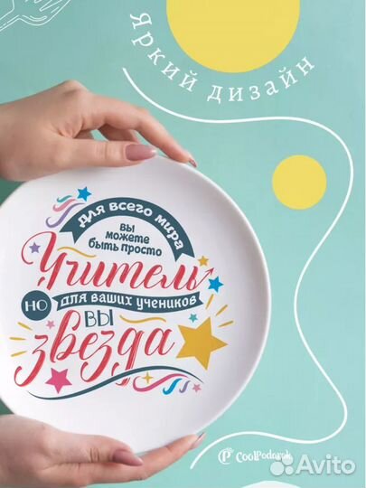 Кружки,футболки,тарелки,подушки