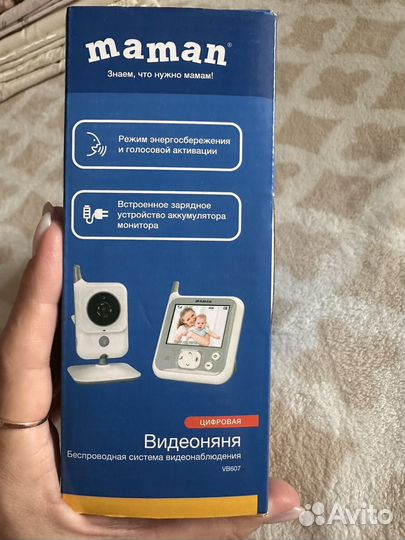 Видео-няня maman VB607