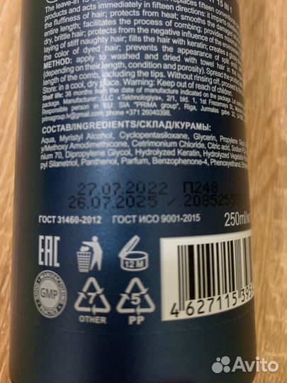 Спрей для волос Ollin 15 в 1