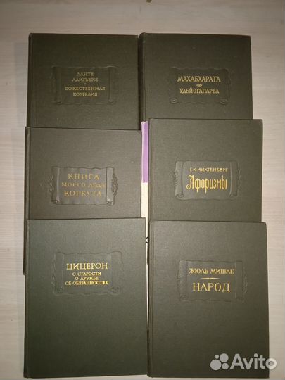 Литературные памятники