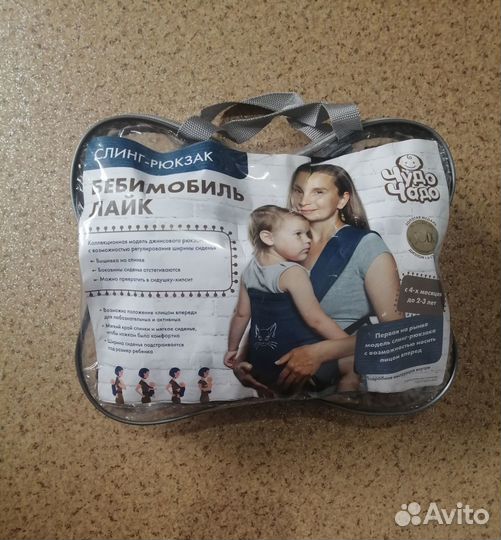 Слинг рюкзак